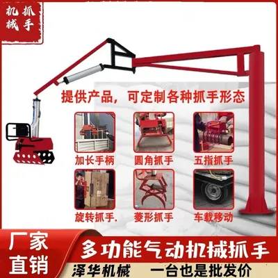 马尾区雄克卡盘爪schunk机械抓手303542PZN-plus 100-1-IS汰慷秒报价