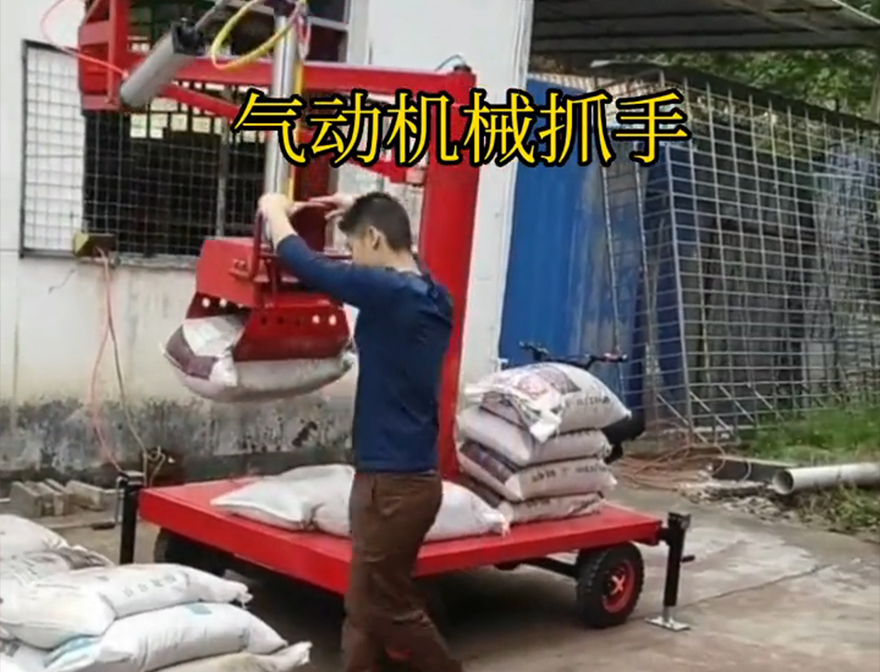 马尾区机械抓手助力机械臂马尾区多功能机械抓手价格机械抓手气动抓取机械手处理机械抓手